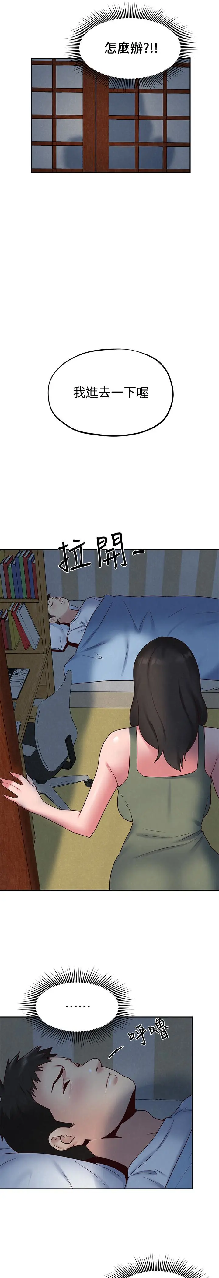 第19話