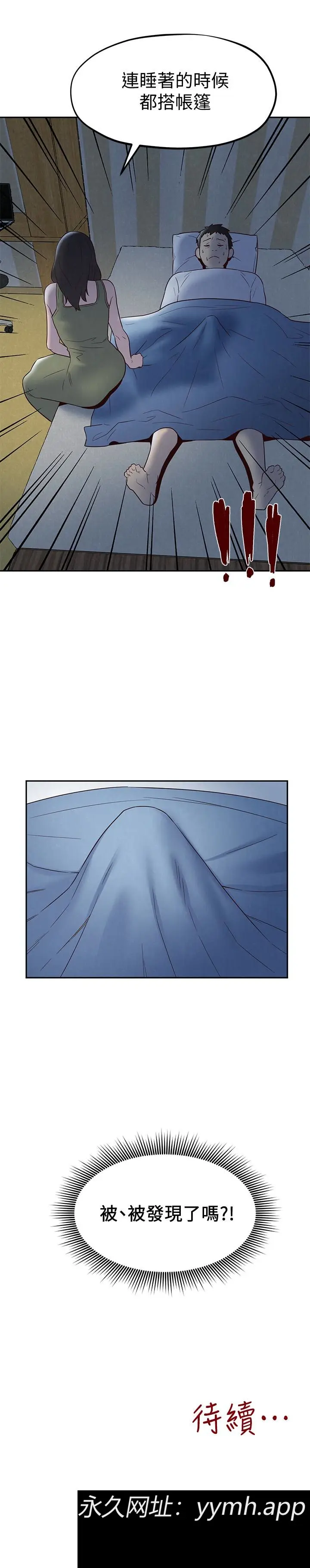 第19話