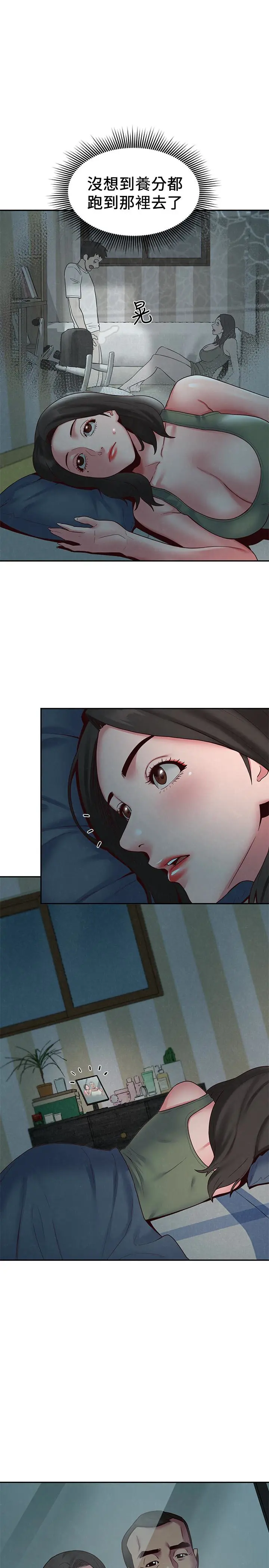 第19話