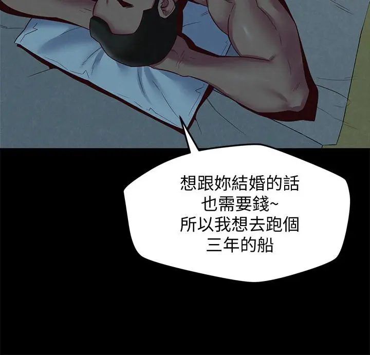 第19話