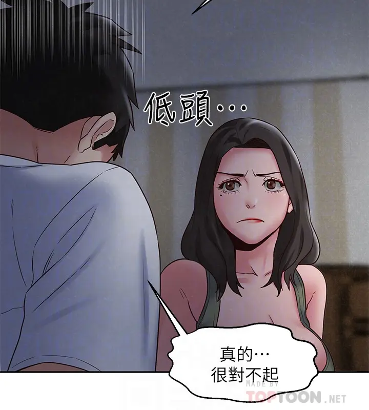 第20話
