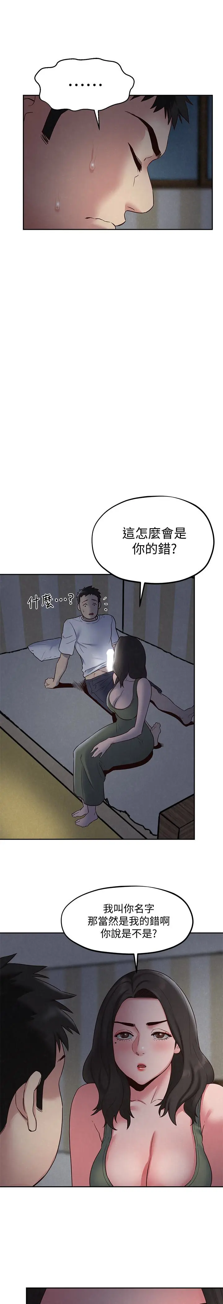 第20話