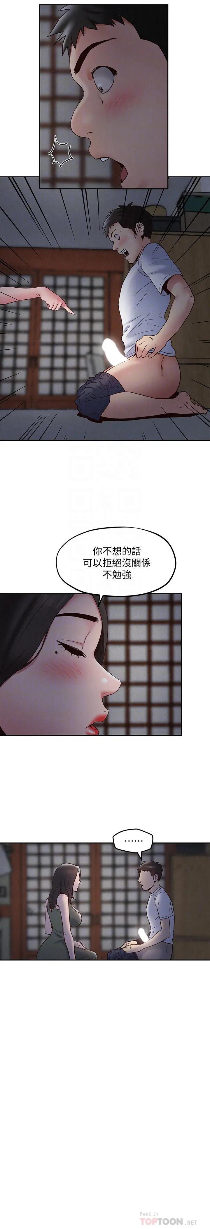 第20話