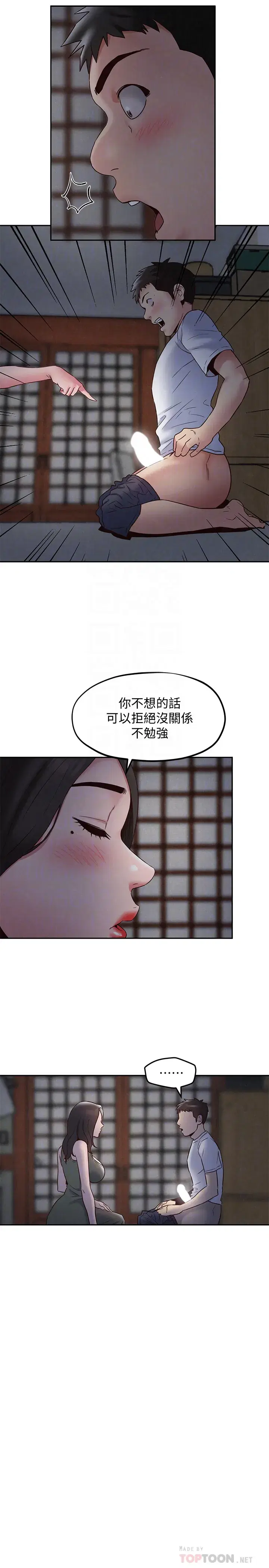 第20話