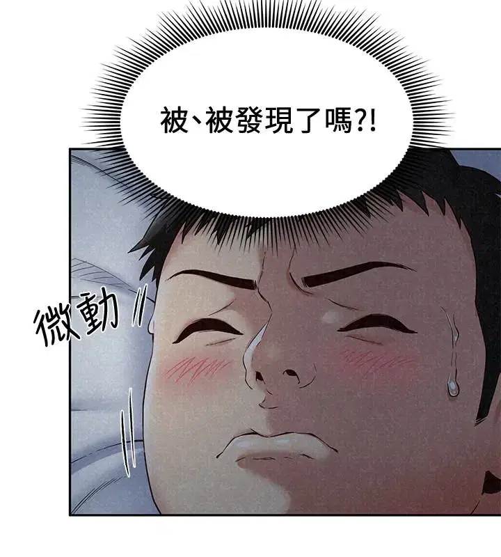 第20話
