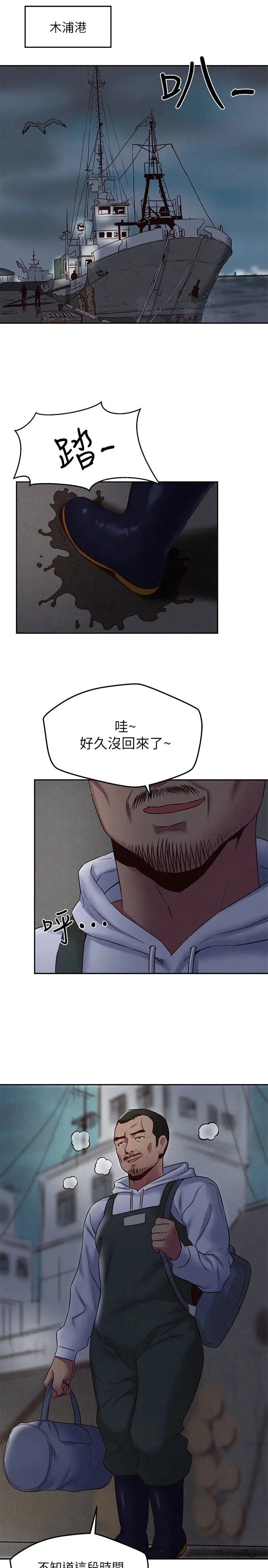 第20話