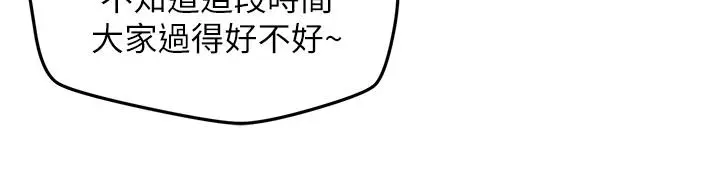第20話