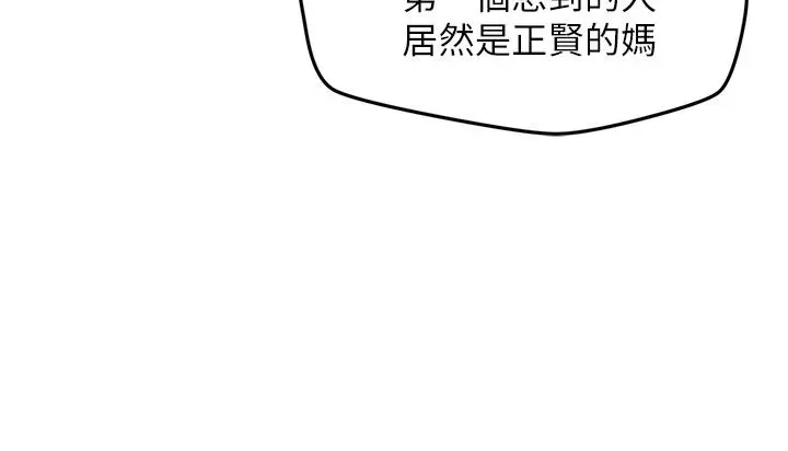 第20話
