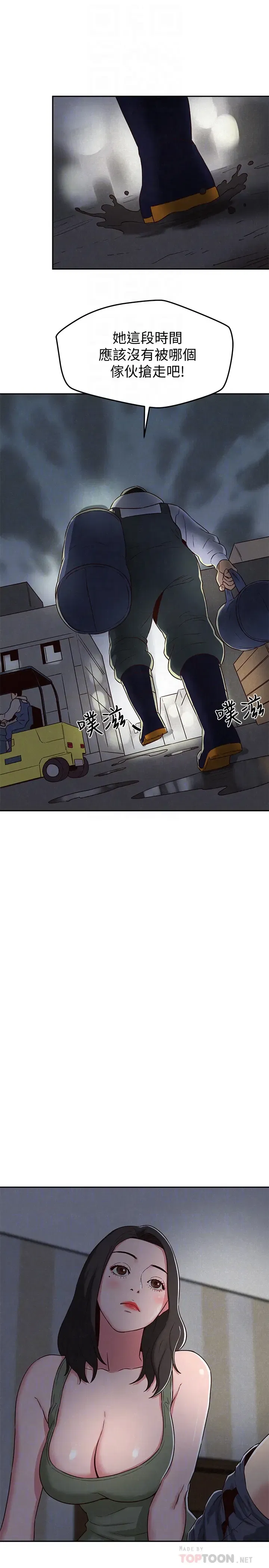 第20話