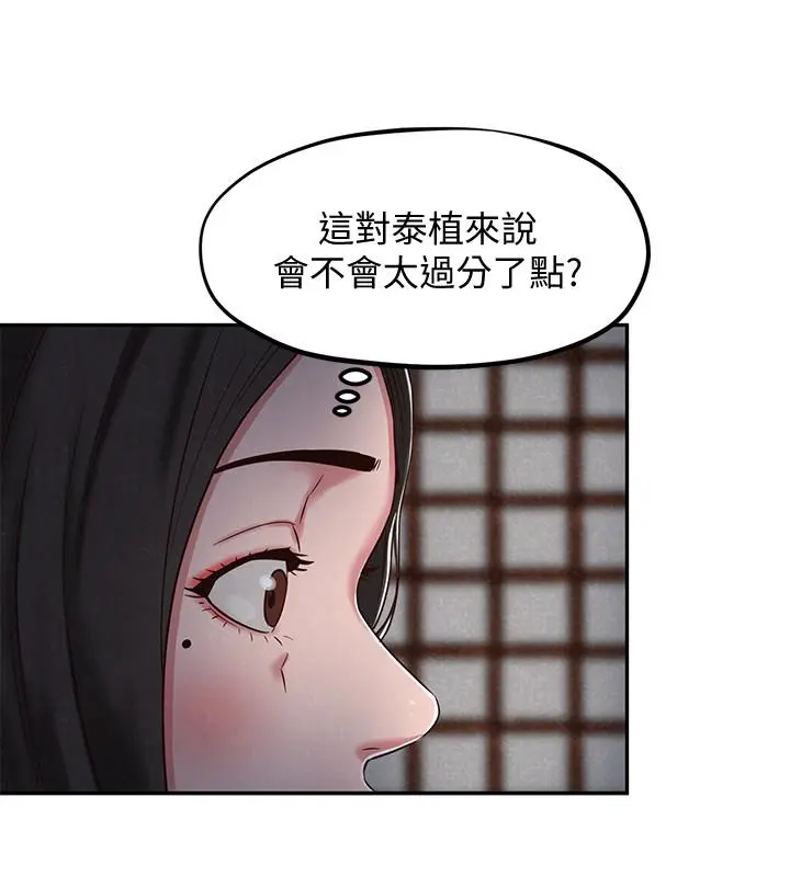 第20話