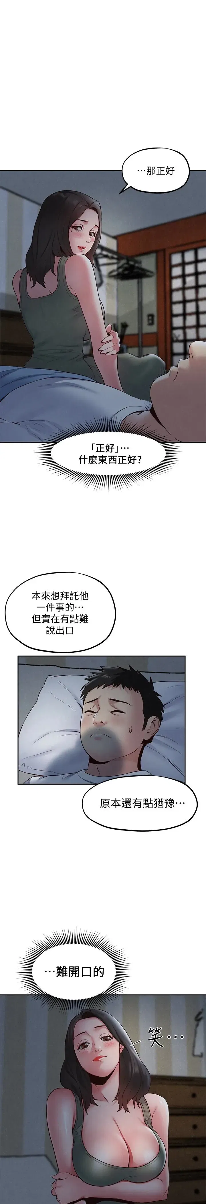 第20話