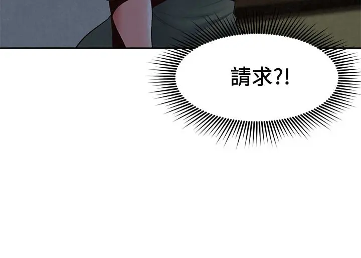 第20話