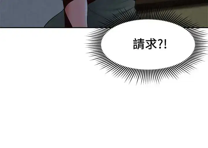 第20話