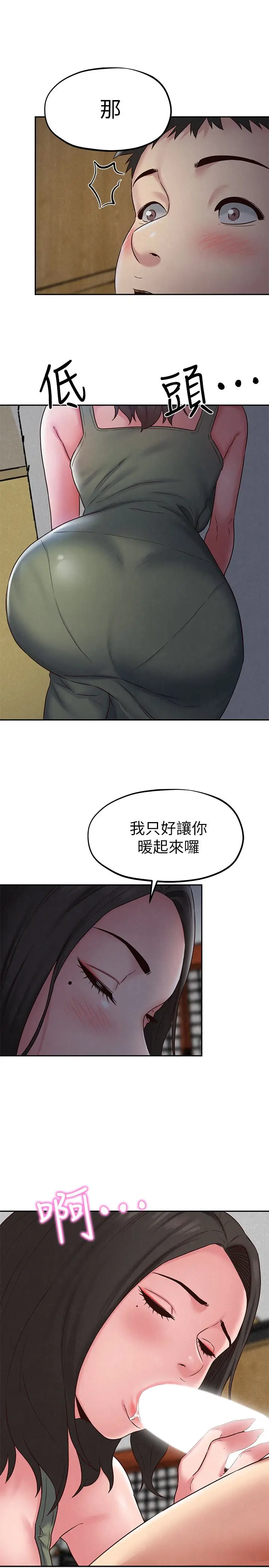 第21話