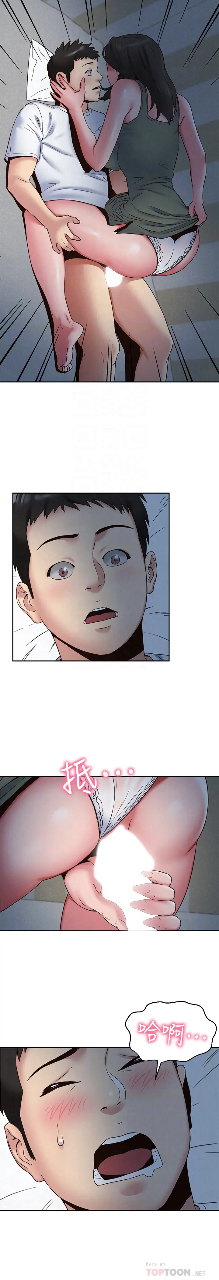 第21話