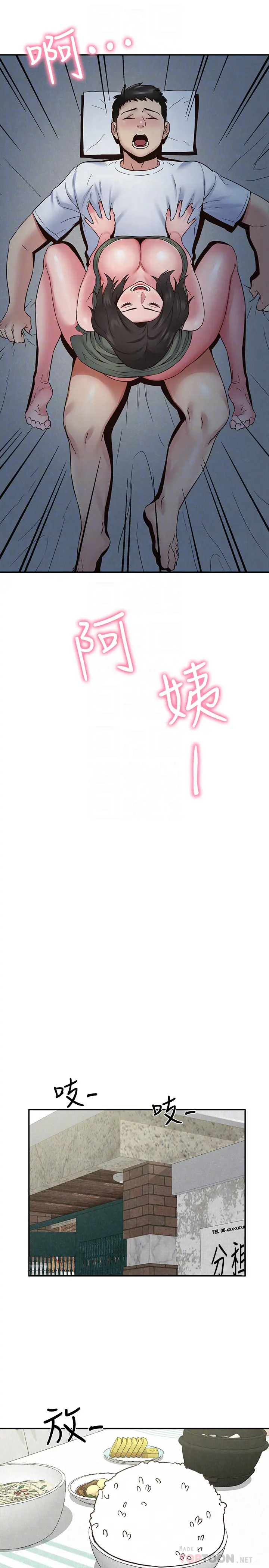 第21話