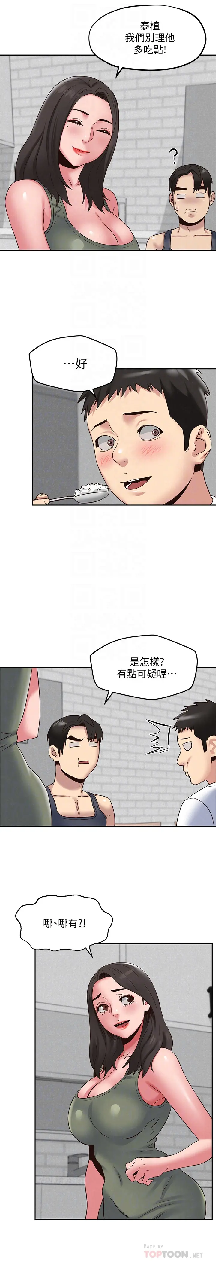 第21話