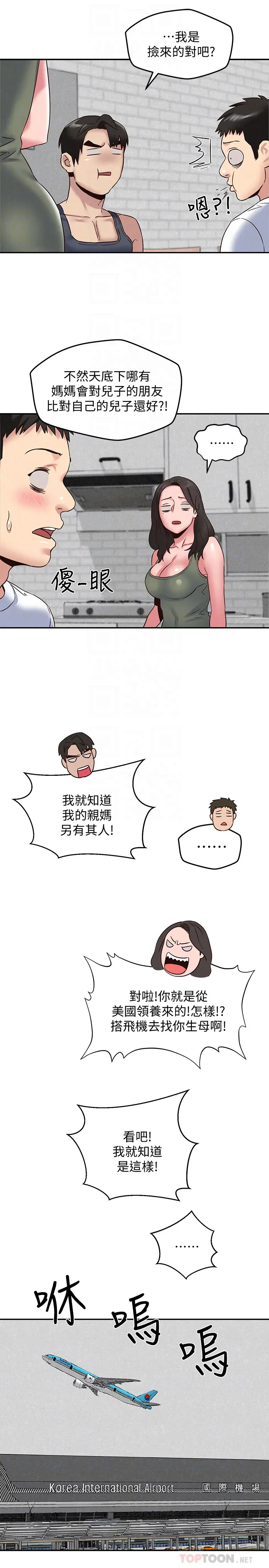 第21話