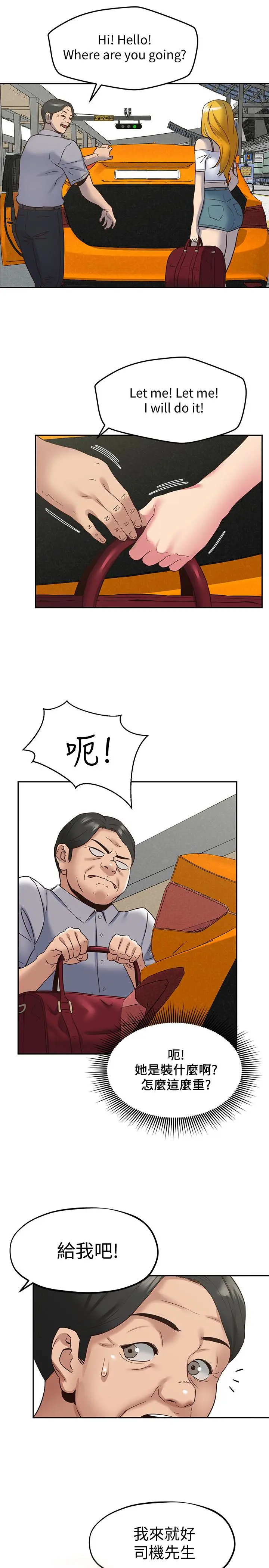 第21話