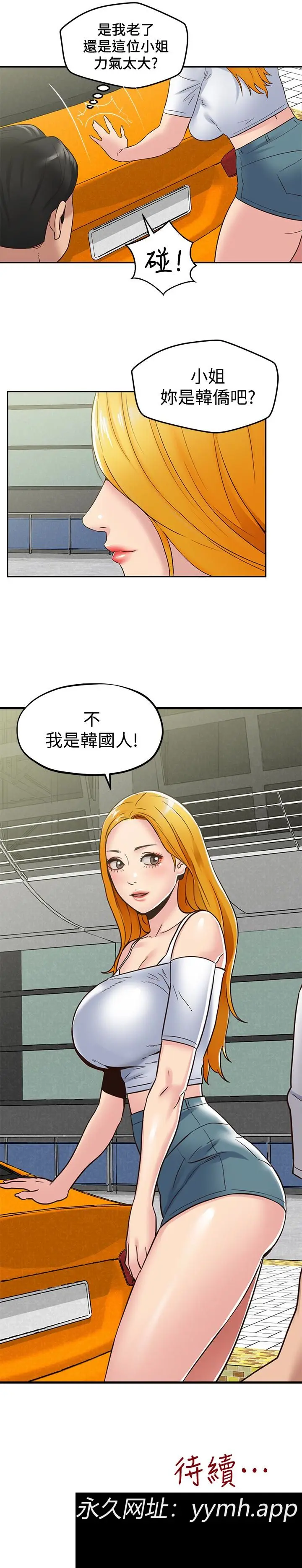第21話