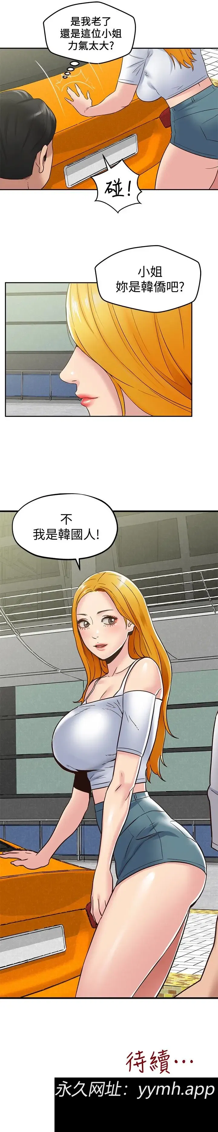 第21話