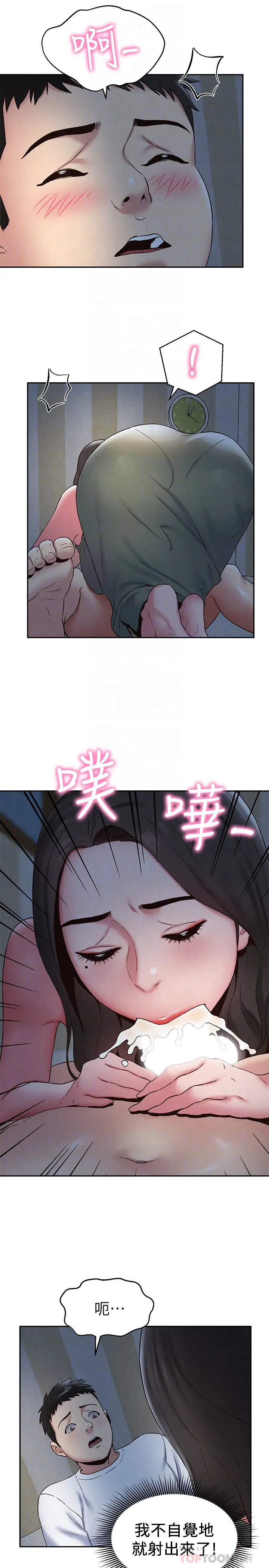 第21話