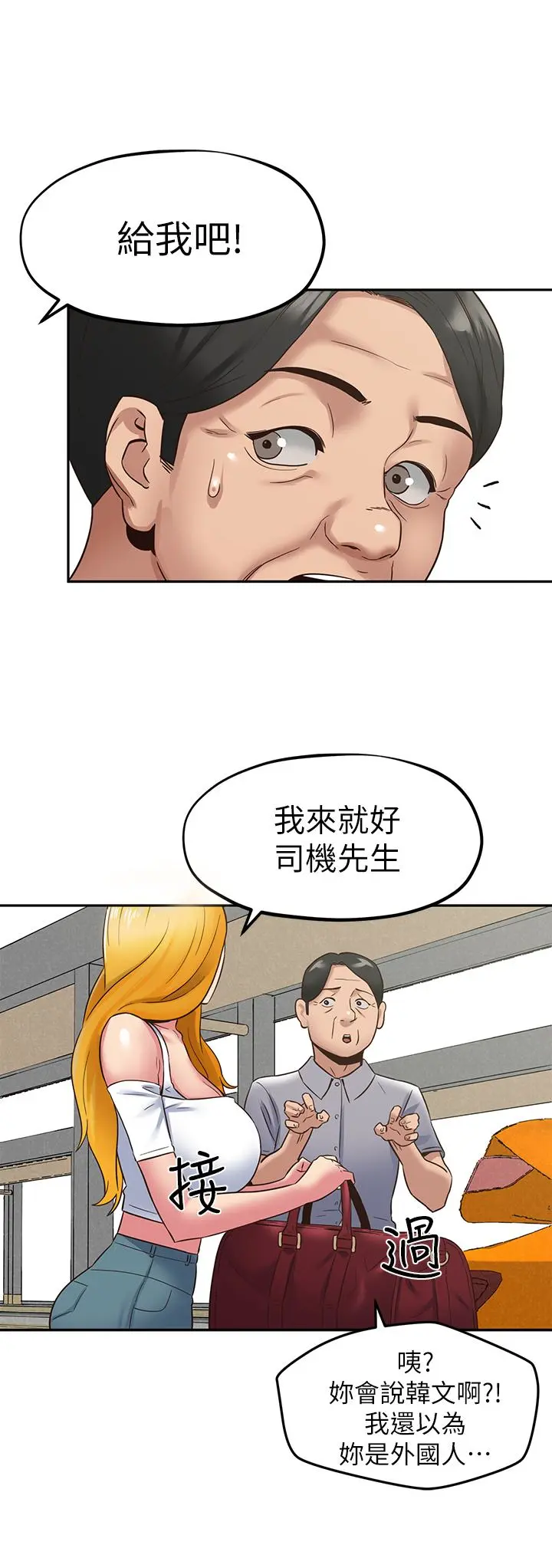 第22話