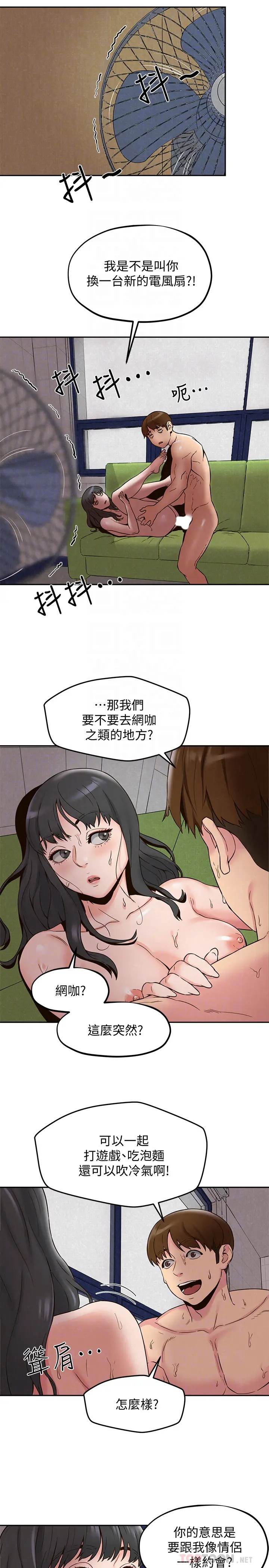 第22話