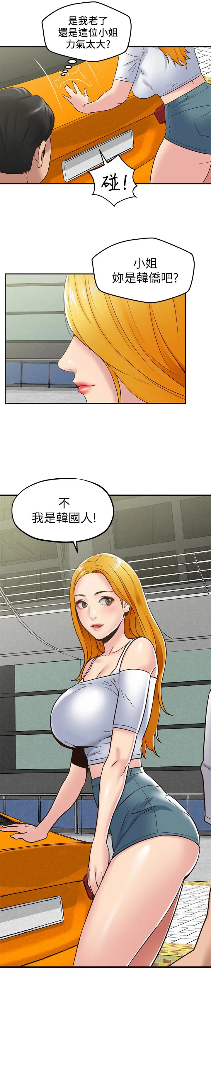 第22話
