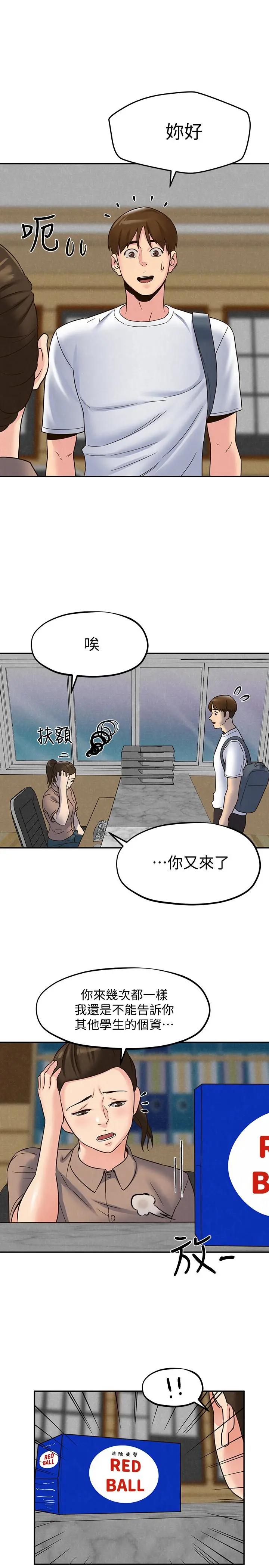第22話