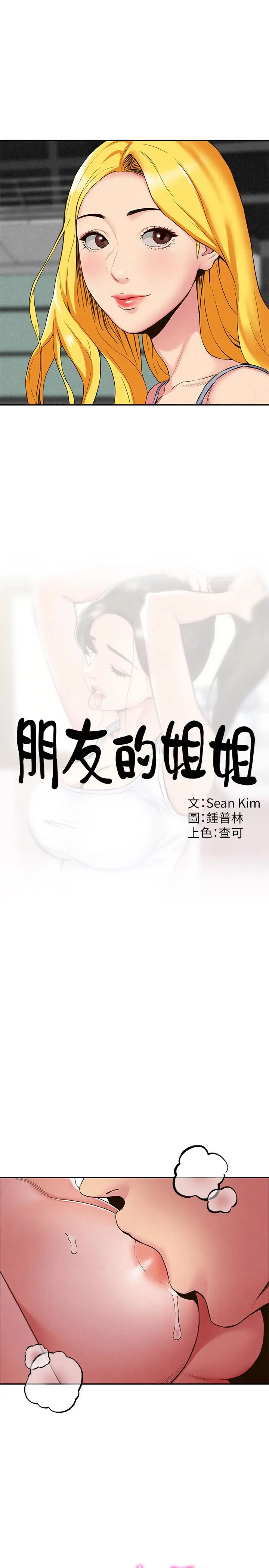 第22話