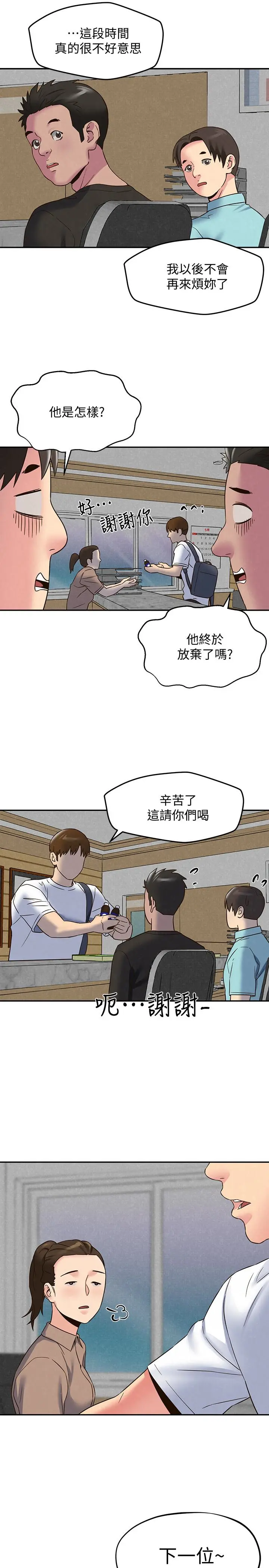 第22話