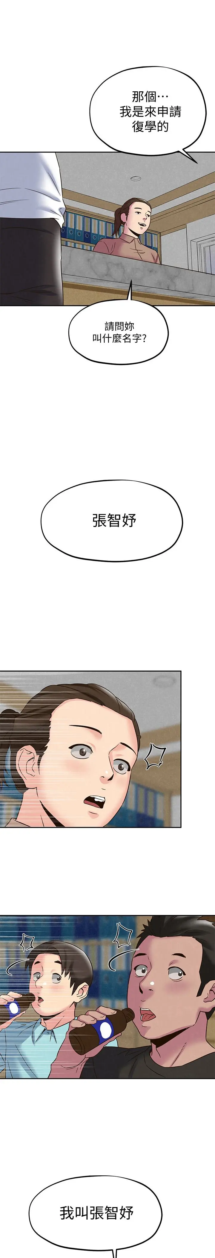 第22話