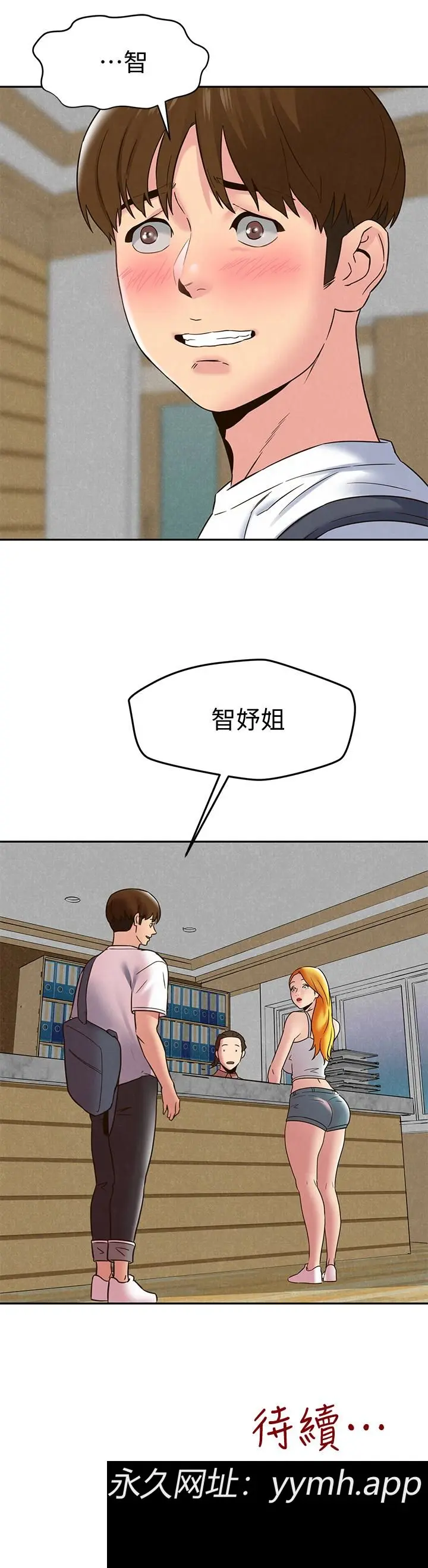 第22話