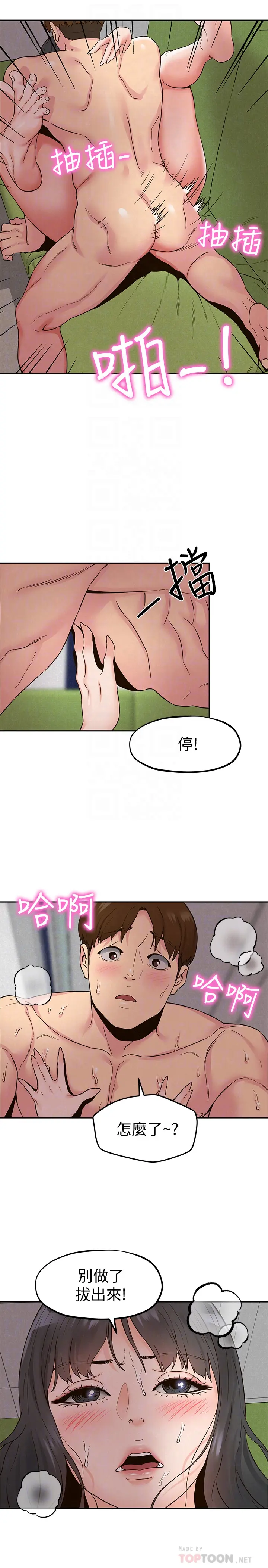 第22話