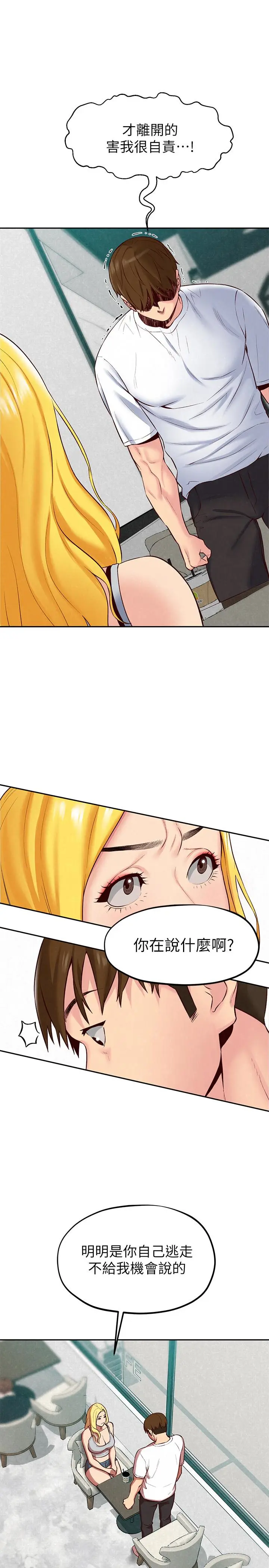 第23話