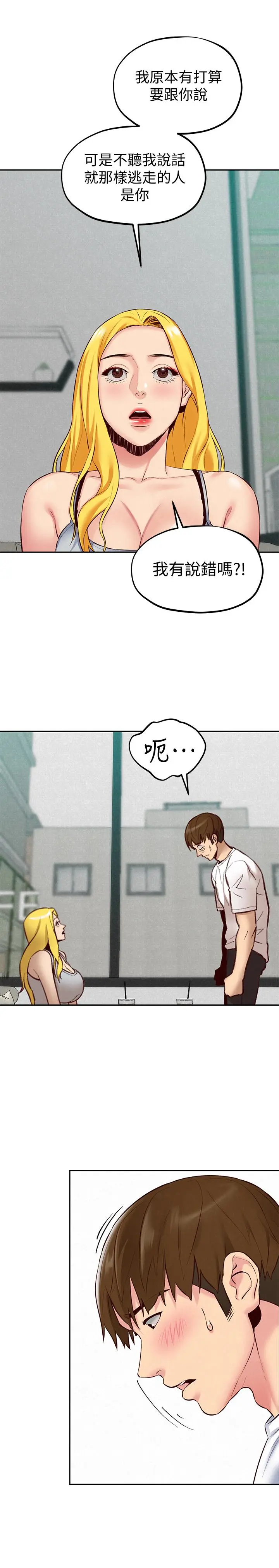 第23話