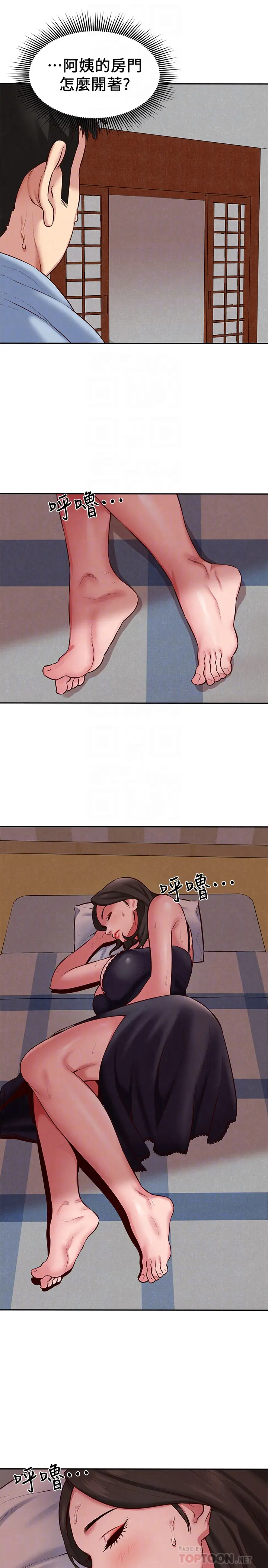 第23話