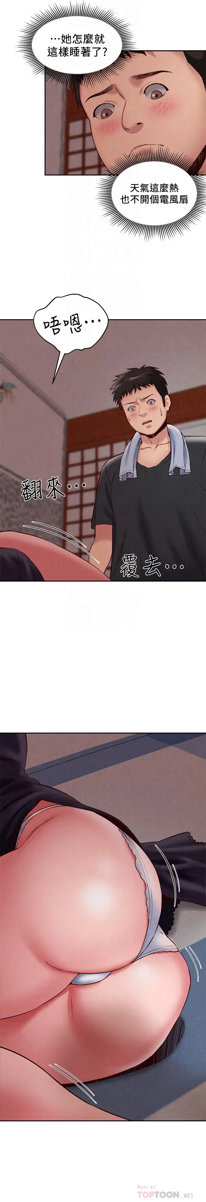 第23話