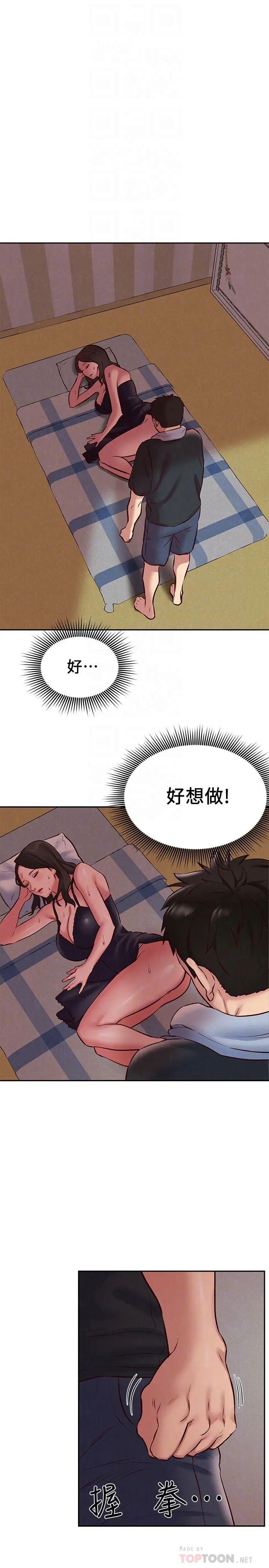 第23話