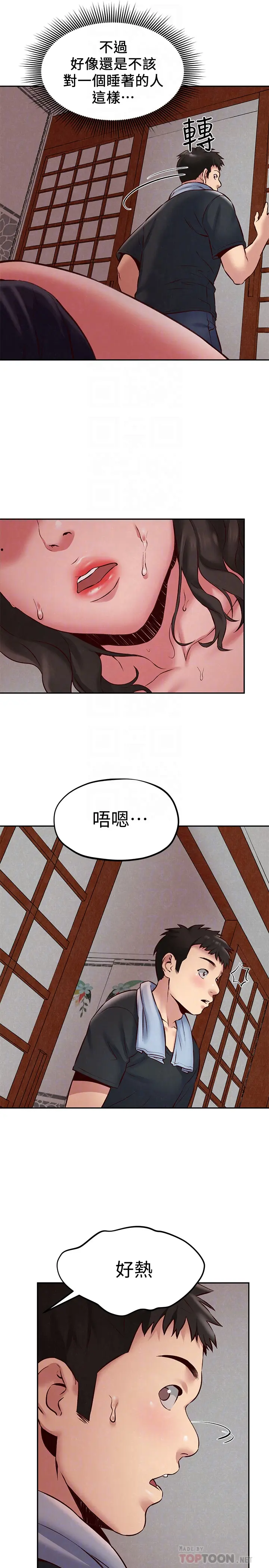 第23話