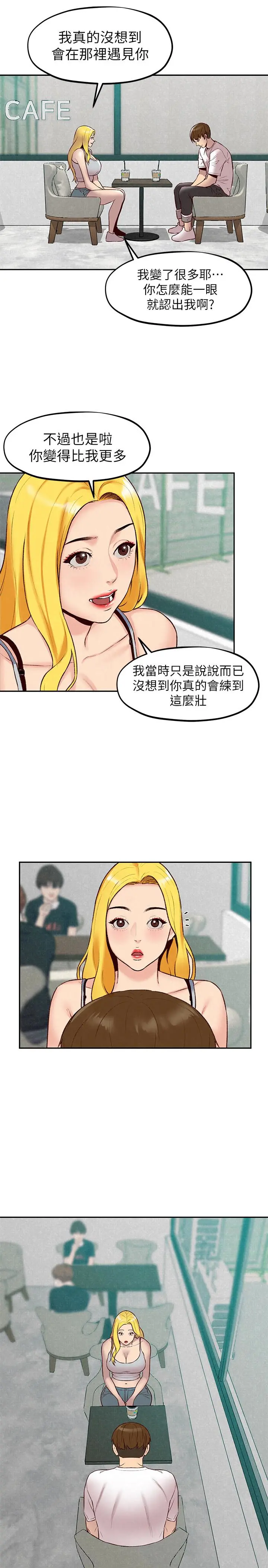 第23話
