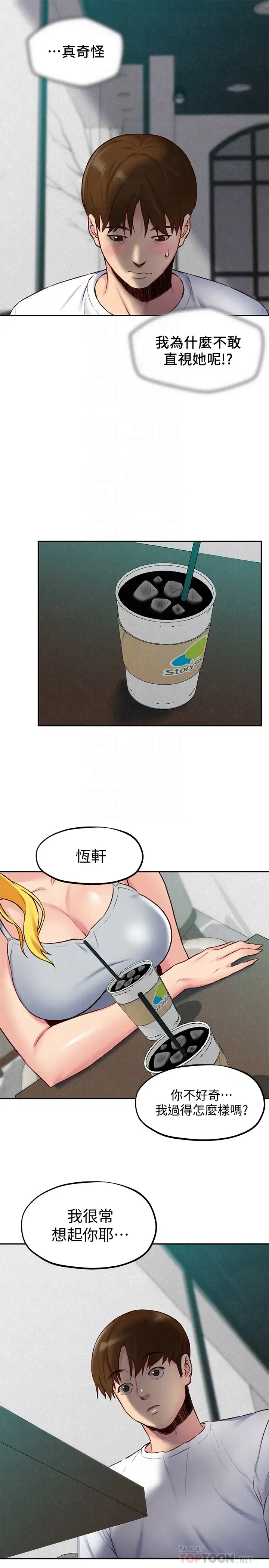 第23話