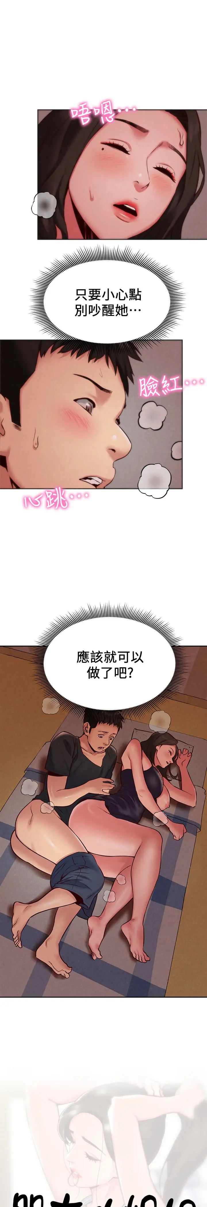第24話