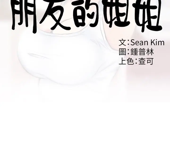 第24話
