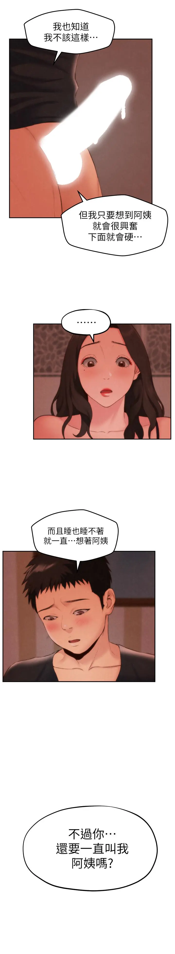 第24話