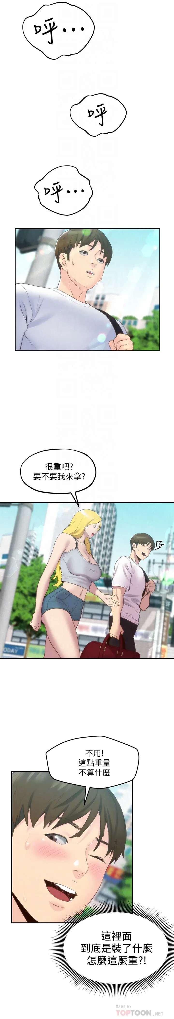 第24話