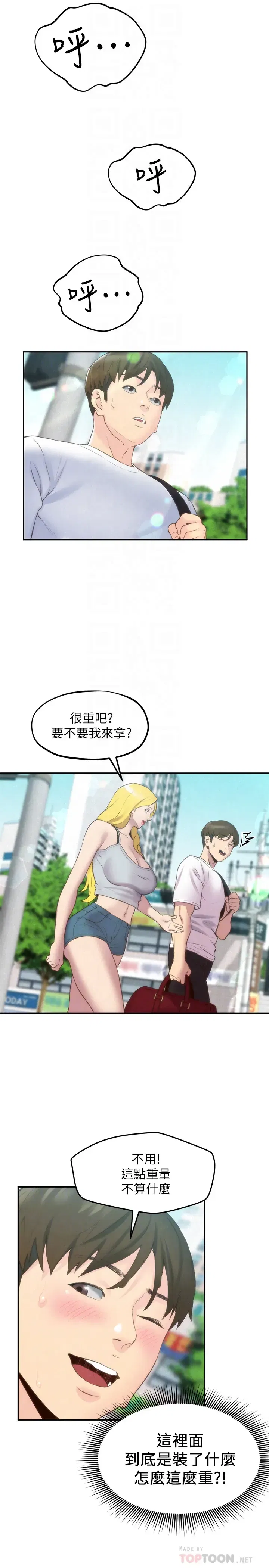 第24話