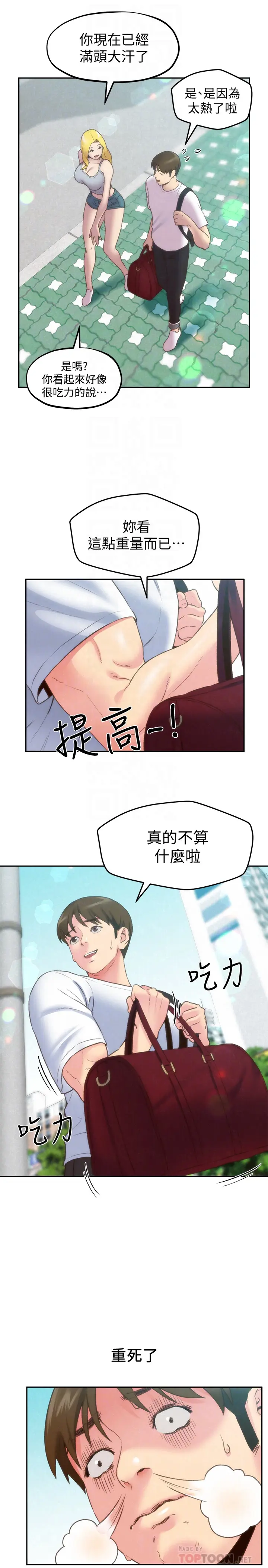 第24話