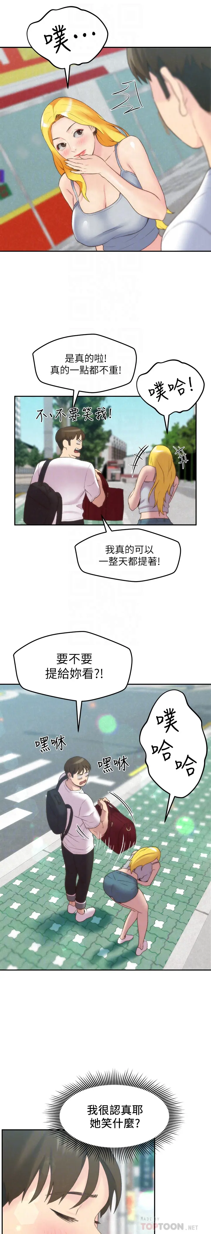 第24話
